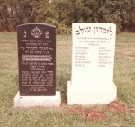 Henoch Hennenberg gravestone in NJ next to family gravestone for all the family we know of that perished in the Holocaust. Picture taken January 1985 .