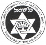Kol Israel logo