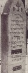 Jacob's mother, Pearl Hennenberg nee Bochner gravestone.  Picture taken before the War. English translation: Second line has the words: "Aishet Chayil" she was a woman of valor....
The fourth line: She did Charity and kindness all her days......