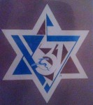 Society of Israel Philatelists 31st Anniversary